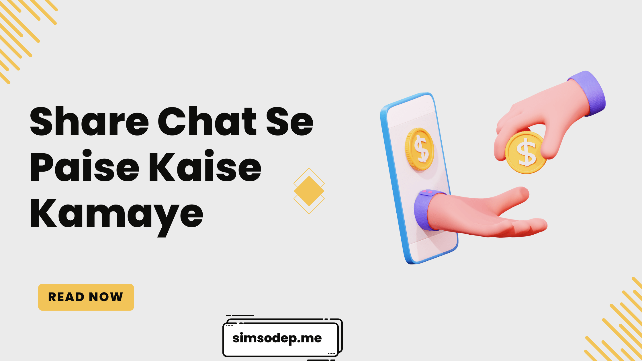 Share Chat Se Paise Kaise Kamaye ?